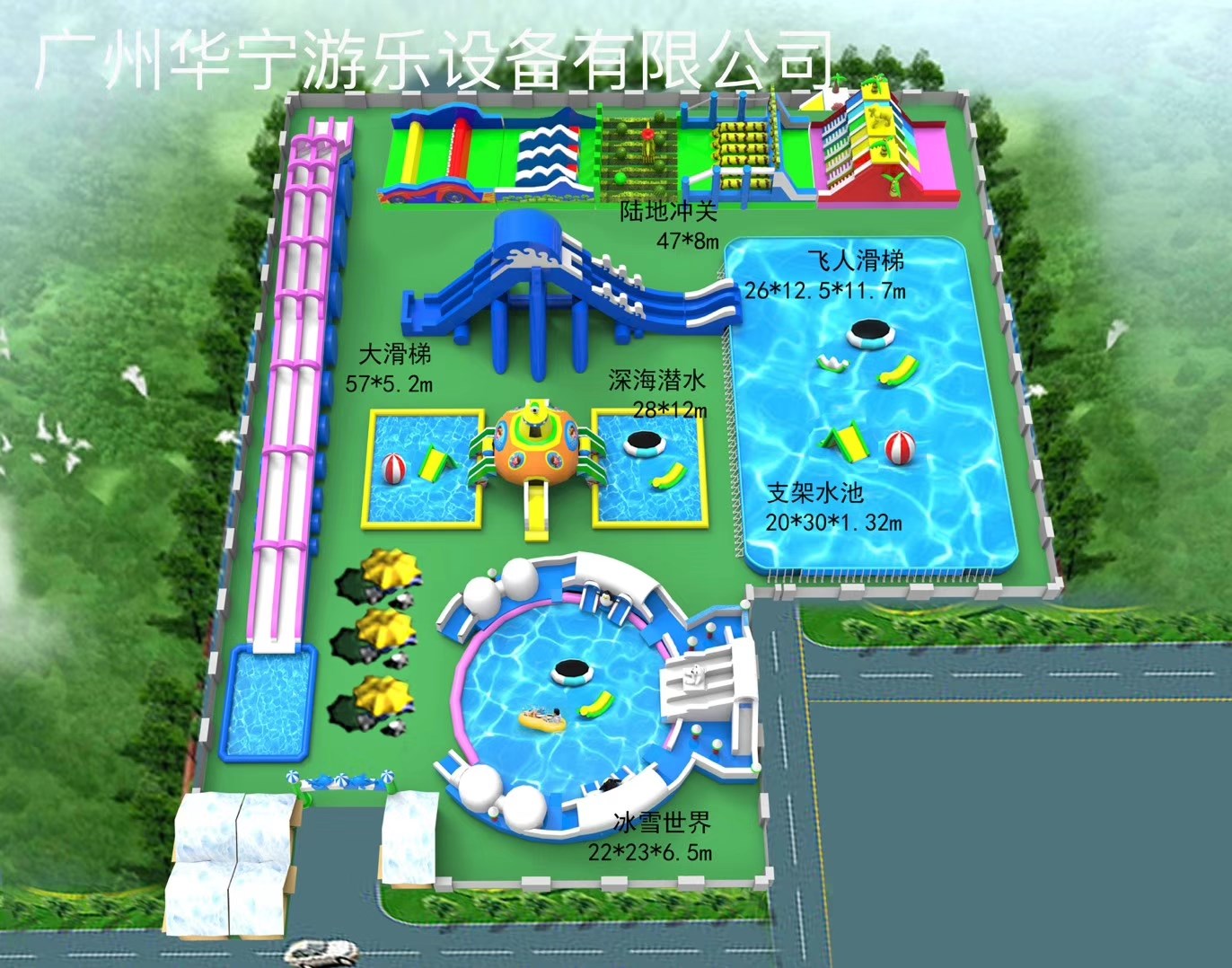 黔西南中型水上乐园